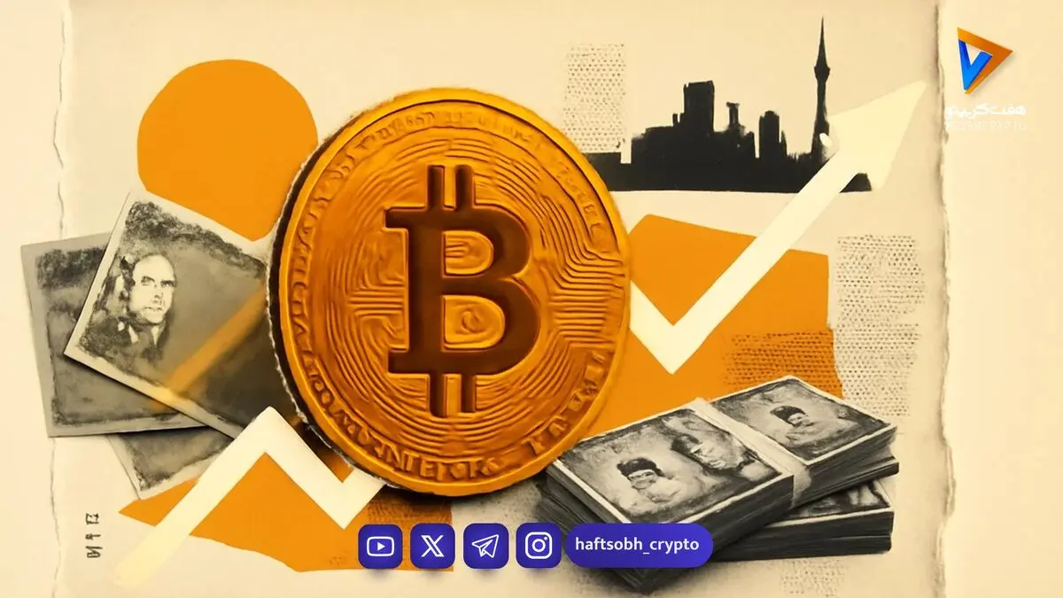  صعود ین و بازده اوراق ژاپن، بیت‌کوین را زیر فشار گذاشت 