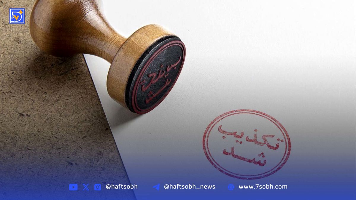 ماجرای قتل 34 عضو یک خانواده در سعادت آباد