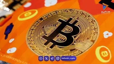 تحلیل بیت کوین امروز 22 شهریور 1405