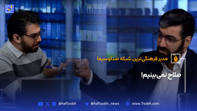 راز غیب کردن مجسمه میدان فردوسی یه سبک دیوید کاپرفیلد