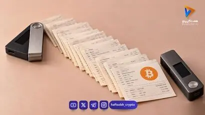  در محدوده ۸۰ هزار دلار چه می‌گذرد؟ جابه‌جایی صدها میلیون دلار بیت‌کوین توسط نهنگ‌ها