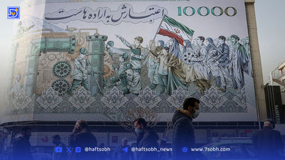 جراحی زیبایی روی پول ملی
