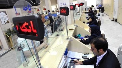 خبر هک شدن بانک‌ ملی صحت ندارد