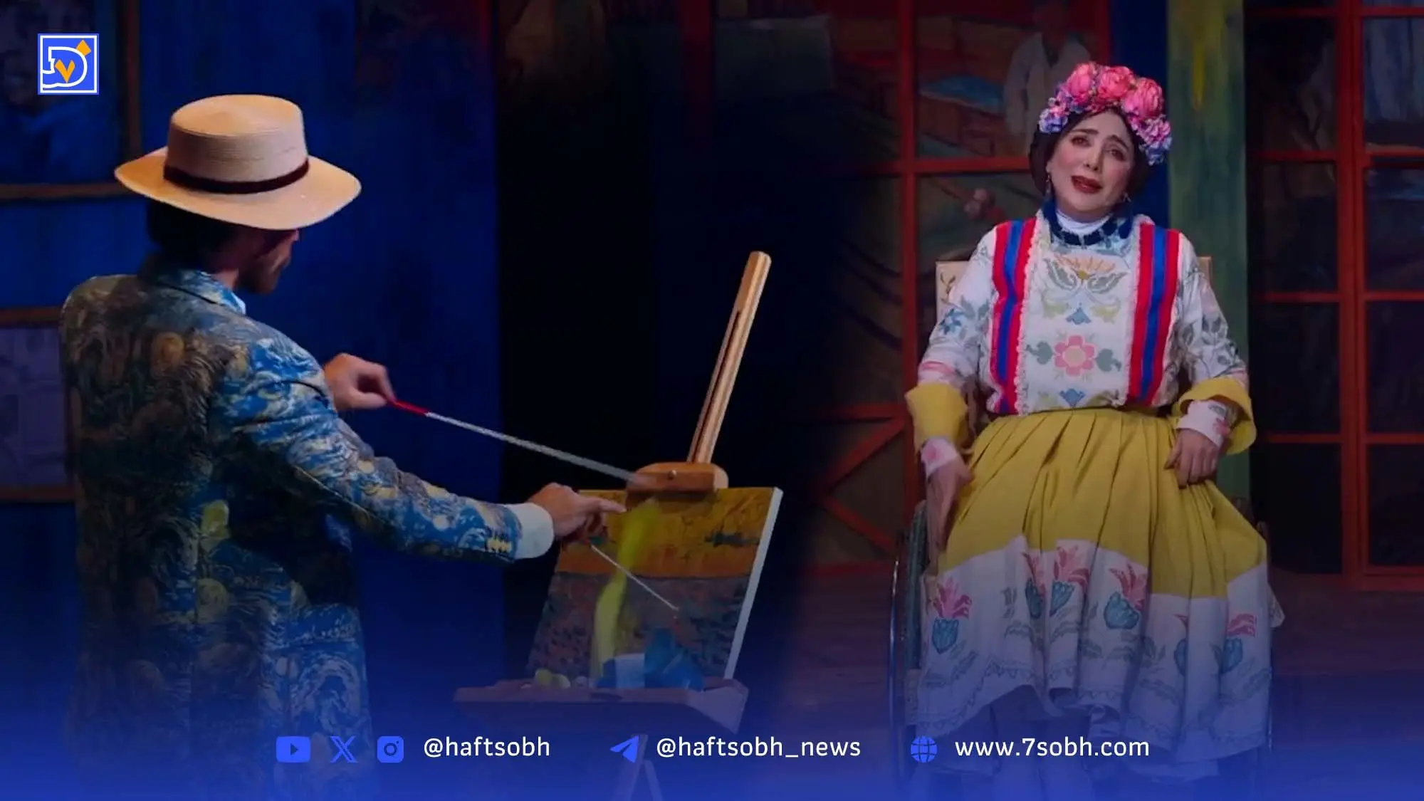 استایل فوق قدیمی رویا میرعلمی