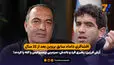 آرش فرزین: رهبری فرد و باندش، سرمربی پرسپولیس را کله پا کردند!