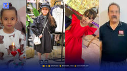 داغ لیانا ؛ آخرین سکانس یک جنایت