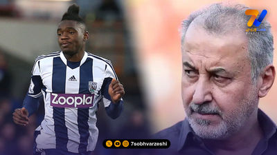 هواداران معترض پرسپولیس: آقای درویش چرا گذاشتید گولسیانی برود؟