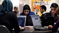 تحولات نرخ بیکاری زنان در سال 1403 + جدول