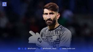 ادعای جواد خیابانی: حکم نهایی بیرانوند صادر شد!