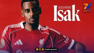 خلاصه بازی آرسنال 3 - ناتینگهام فارست 0