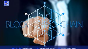 ورود شرکت بلاک‌چینی Figure Technology به موج عرضه اولیه عمومی در بازار رمزارز