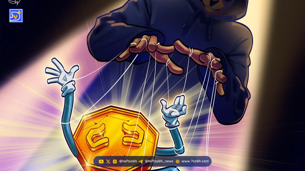 حمله به صرافی Bunni: هکرها ۲.۴ میلیون دلار استیبل کوین سرقت کردند!