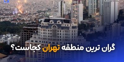 کاهش تسهیلات مسکن تکذیب شد