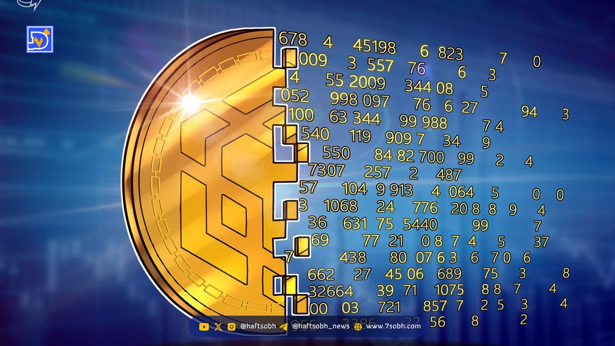 صندوق ۳.۸ میلیارد دلاری در هنگ کنگ به بلاکچین BNB میآید