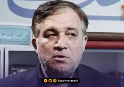 تاجرنیا: اگر حق استقلال ضایع شود، به AFC و فیفا شکایت می‌کنیم