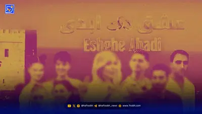 پژمان بهروزی دکتر معروف عشق ابدی که پیجش بسته شد که بود؟! + عکس برخورد قضایی