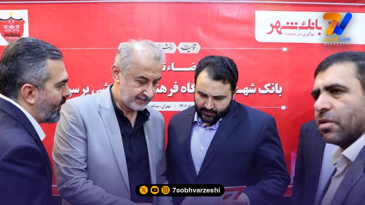 درویش جواب مدیرعامل بانک شهر را داد: نه! استعفا نمی کنم