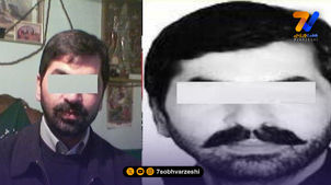 قربانیان رابطه با خوبان عالم؛ 12 نفر به جرم همکاری با جادوگر محروم می شوند