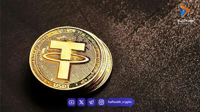  قیمت تتر امروز یکشنبه ۱۸ مرداد 1405 / کاهش قیمت تتر 