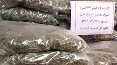 
کشف ۷۰ کیلو شیشه در بزرگراه آزادگان
