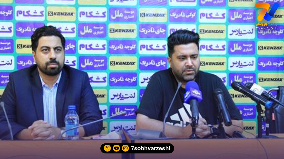 زمان نشست خبری چادرملو و ملوان مشخص شد