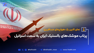 عملیات امدادی برای ترمیم خط لوله محدوده میدان قدس تجریش + ویدیو