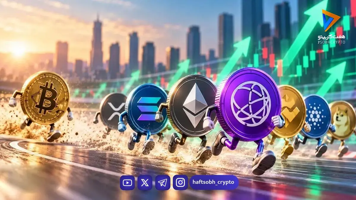  سبقت آلت کوین‌ها از بیت کوین؛ آلت کوین‌ها برتر تا کجا پیش می‌روند؟ 