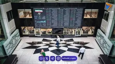 ورود 9.4 همت پول حقیقی و رشد 7.3 درصدی شاخص کل