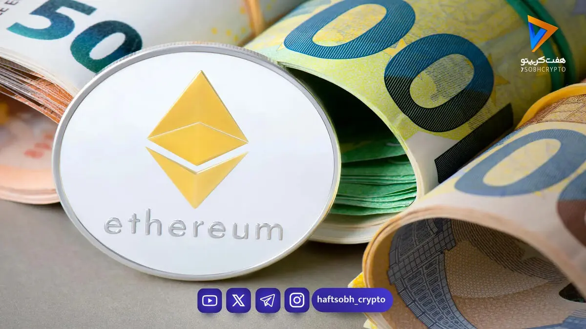 اتریوم همچنان زیر فشار مقاومت ۲ هزار دلاری؛ ETH در انتظار محرک تازه