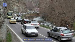 
محدودیت‌های ترافیکی آخر هفته جاده‌ها اعلام شد
