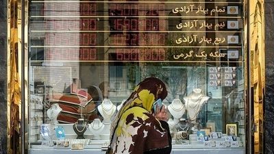 پارسیان که اصلا سکه نیست! | همه نکاتی که باید درباره خرید پلاک‌های طلای شبه‌سکه بدانید تا کلاه سرتان نرود