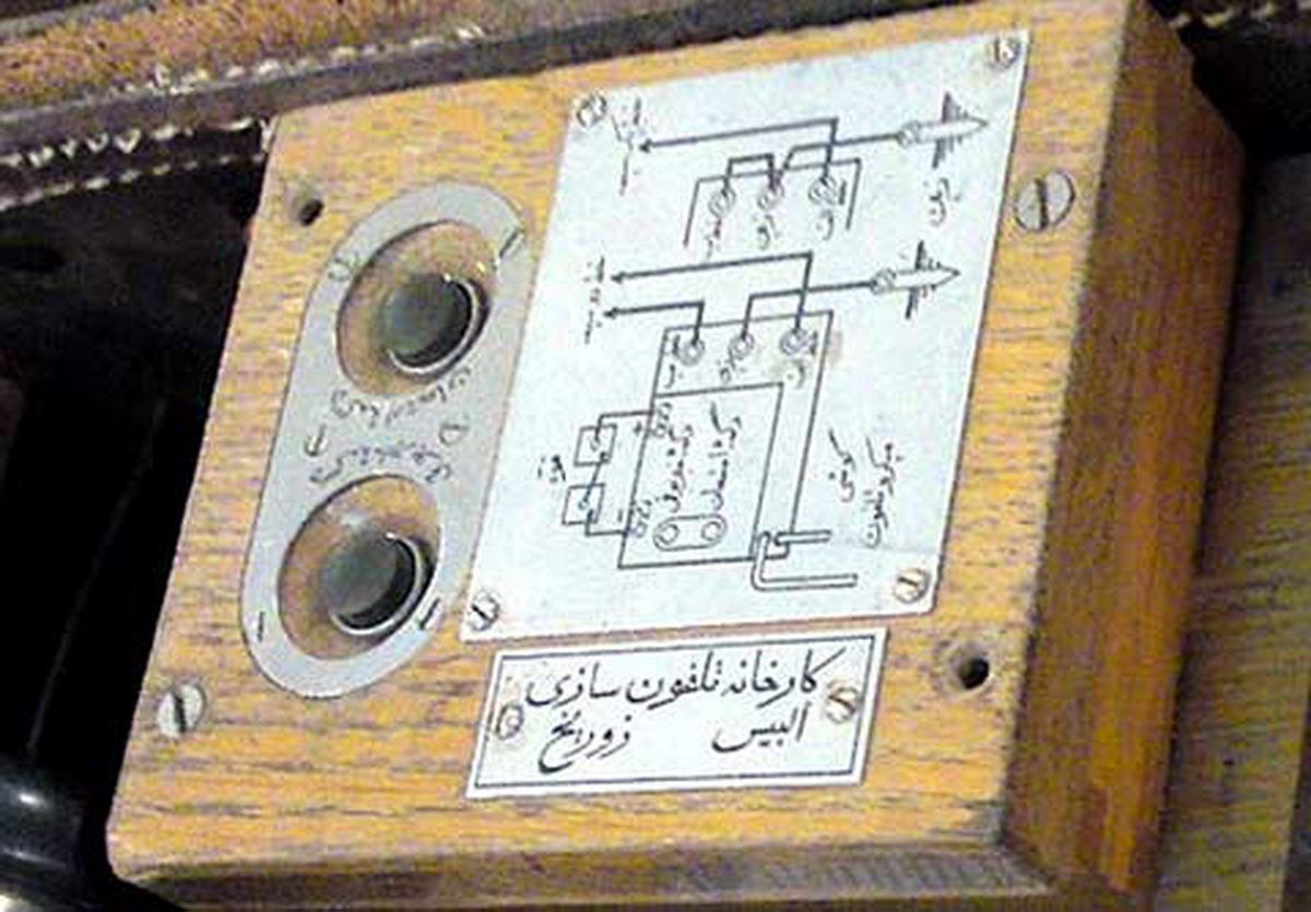 تلفن همراه ناصرالدین شاه3