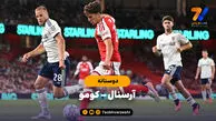 خلاصه بازی آرسنال 1 (4) - کومو 1 (3) | بازی دوستانه + پنالتی