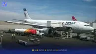 فشار هوایی به مرزهای زمینی رسید