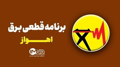 سرقت 3 کیلوگرم طلا با کمک قطعی برق+فیلم