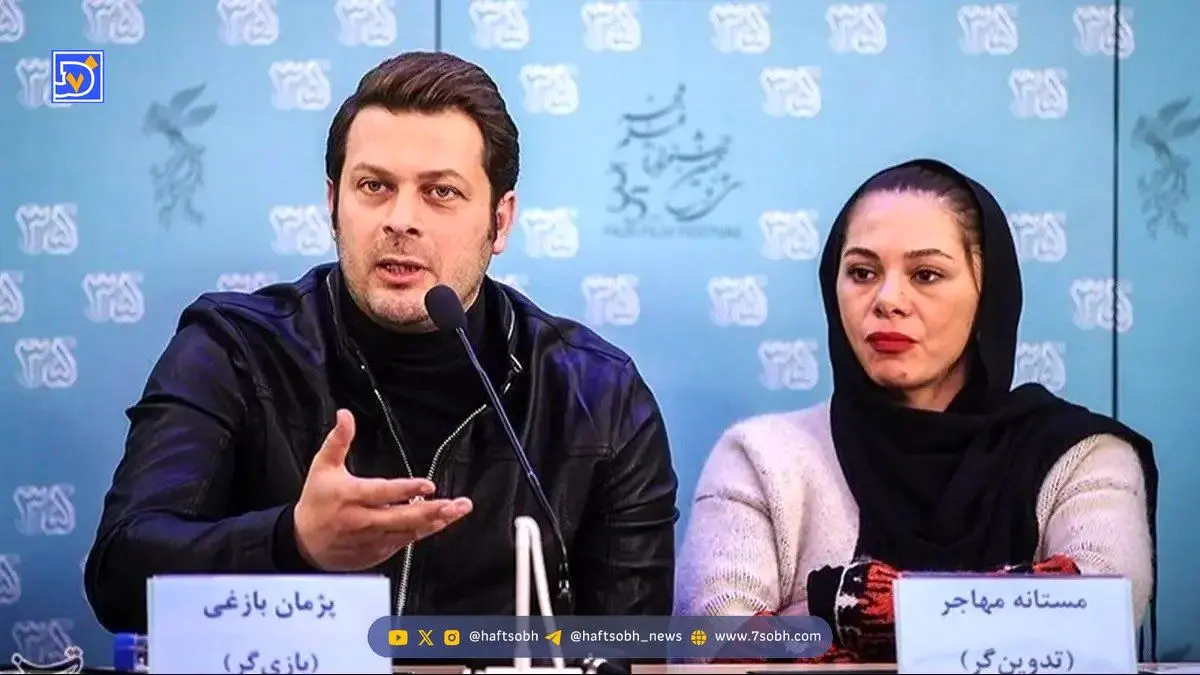 عکس| صمیمیت عجیب پژمان بازغی و مستانه مهاجر پس از طلاق!