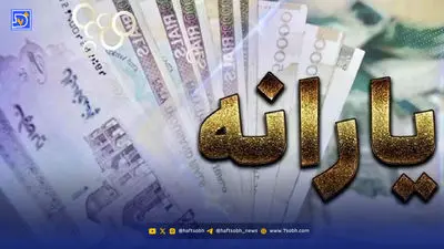 معرفی خدمات سامانه هدفمندی؛ چگونه در سامانه سیمین ثبت‌نام کنیم؟