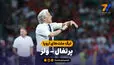 خلاصه بازی پرتغال 1 - ولز 0