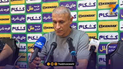 اخباری: هر تیمی که کمترین اشتباه را داشته باشد برنده میدان است