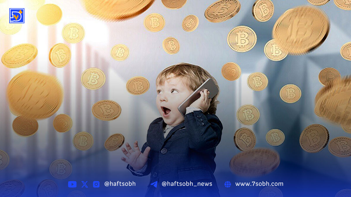 گنج دیجیتال | چطور میتوانیم برای بچهها بیتکوین بخریم؟