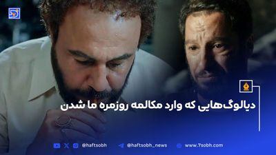 اکران فیلم جنایی «Americana» با بازی سیدنی سوئینی جلو افتاد