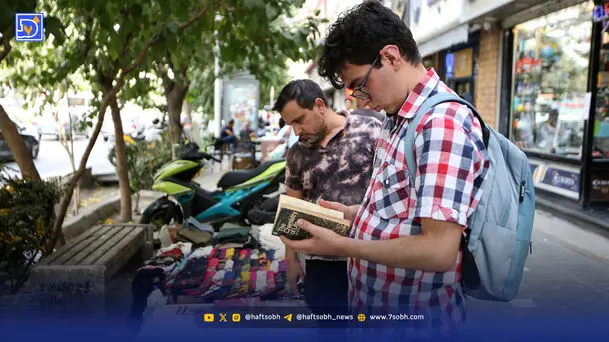 کتاب ضاله با تشخیص کدام نهاد؟