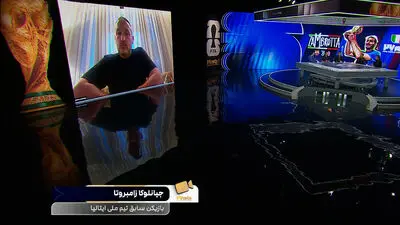 جام جهانی علیه اسطوره‌ها شورید؛ 1/4 فقط با یک افسانه!
