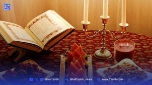 فال حافظ، امروز ۹ شهریور؛ آینده‌ات را با یک شعر رقم بزن!
