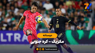 خلاصه بازی مکزیک 2 - کره جنوبی 2