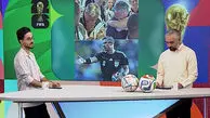 از انتخاب داور تا هدیه الماس نشان قهرمان جام جهانی 2026