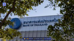 توقیف سه میلیون حساب بانکی در تایلند؛ بیت‌کوین راه‌حلی امن‌تر؟