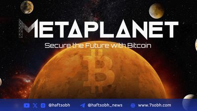 افت 4 درصدی توکن Aptos با نشانه‌های تثبیت بازار پس از کاهش قابل توجه