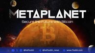 متاپلنت به شاخص‌های مهم بورس ژاپن و جهانی راه یافت