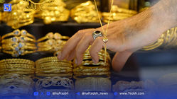 قیمت طلا امروز 5 شهریور 1404